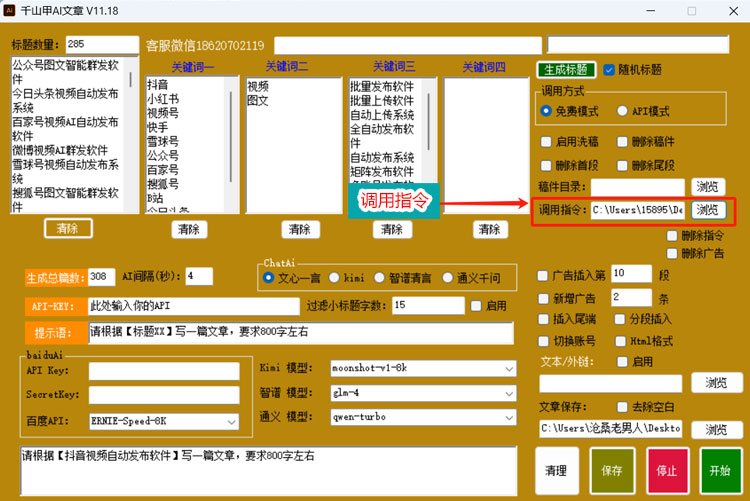13调用指令.jpg