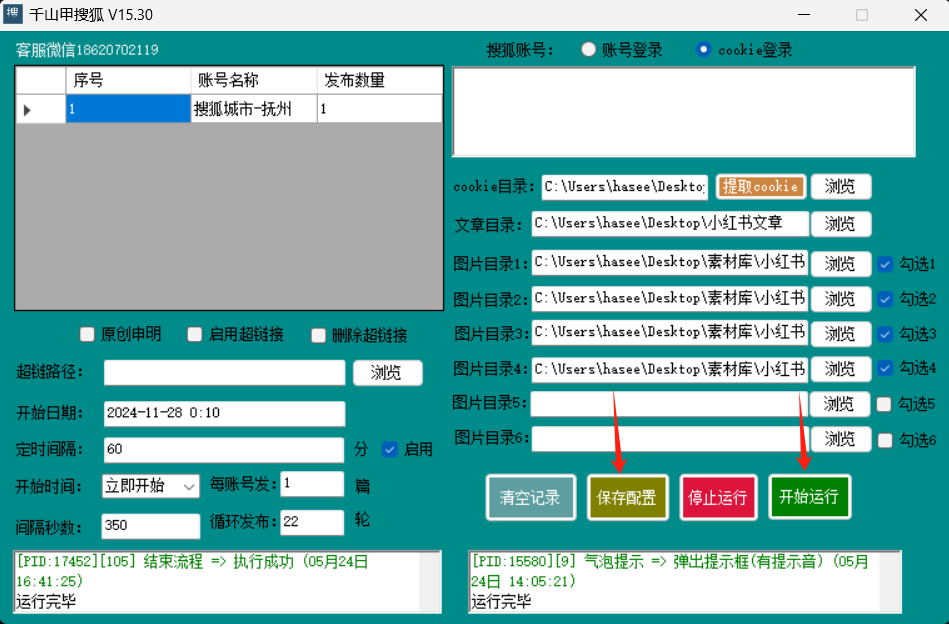 57835826b18fc03a91563aee29ee97c.png